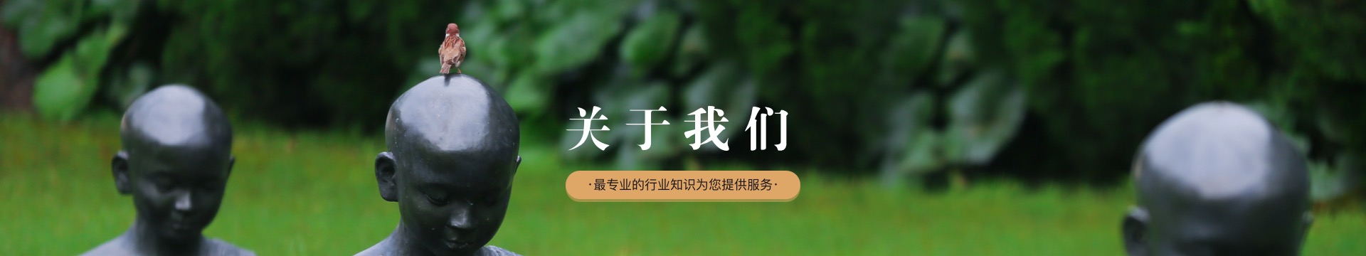 新乡西山生态园公墓